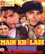 Main Khiladi Tu Anari 1994 song download